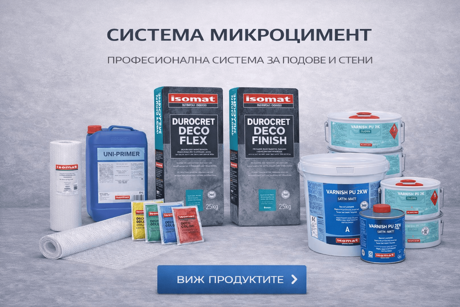 Сроителни материали - Микроцимент Isomat