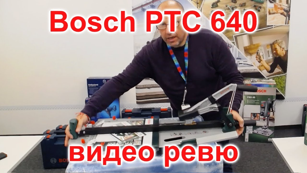 Машина за рязане на плочки Bosch PTC 640, 64 см