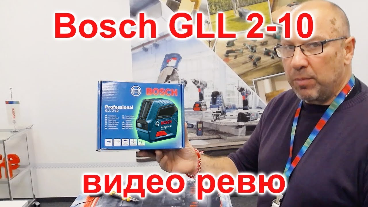 Самонивелиращ се 2 линеен лазерен нивелир Bosch GLL 2-10, 10 м