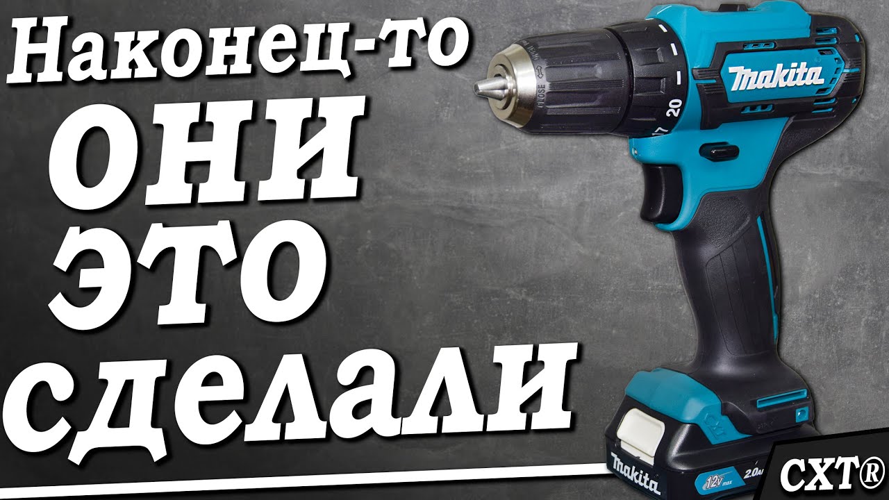 Акумулаторен винтоверт Makita DF333DWAE, 12V, 2Ah, Li-ion, 30Nm