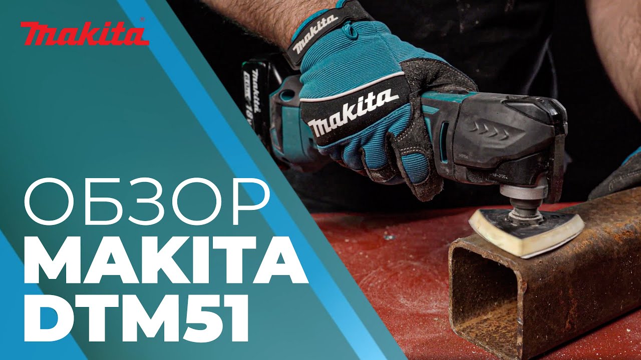 Акумулаторен винтоверт за гипскартон Makita DFS451Z
