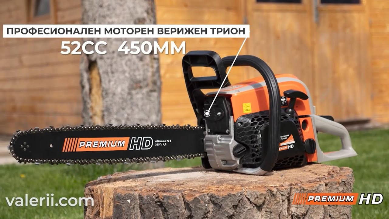 Бензинов верижен трион / резачка PREMIUM, 2500 W, 52 cc, 400мм