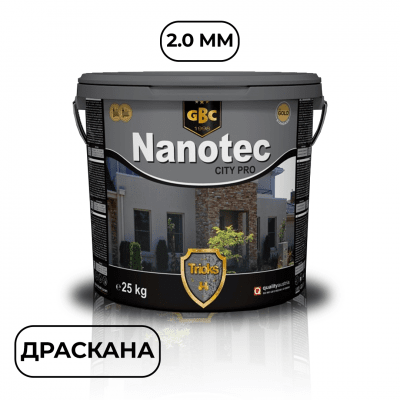 Полимерна мазилка GBC Nanotec city pro, с нано кристална структура, драскана, едър камък - 2.0 мм