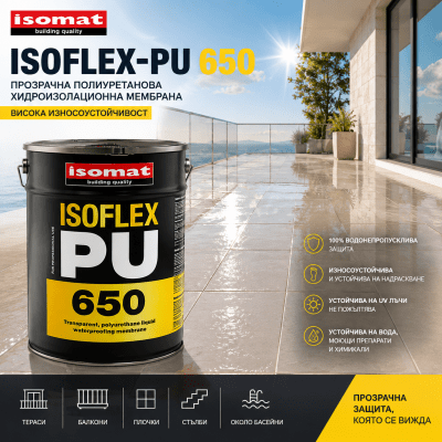 Полиуретанова хидроизолационна мембрана, ISOFLEX-PU 650