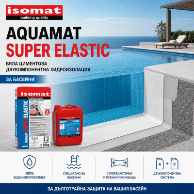 Еластична, циментова хидроизолация AQUAMAT-SUPERELASTIC ISOMAT, Бял, 30kg