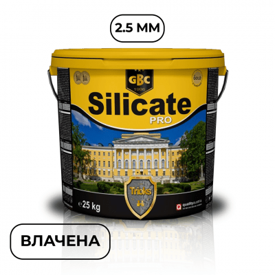 Силикатна мазилка GBC Silicate Pro, влачена, едър камък - 2.5 мм