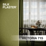 Копринено - памучна интериорна мазилка Silk Plaster, голям релеф, Victoria, SP715