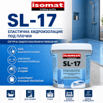 Хидроизолация за плочки, SL-17 ISOMAT