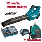 Акумулаторна въздуховодка, Makita UB001GM101, 40V, XGT, 1x4Ah, 16 м³/мин.